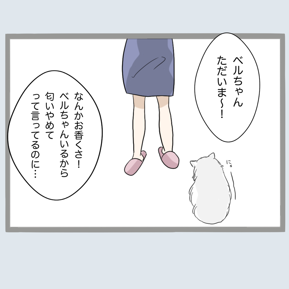 「この背景って私の家？」まさか旦那の浮気現場って…【不倫旦那と女を部屋に閉じ込めてみたらすごい事になった Vol.21】