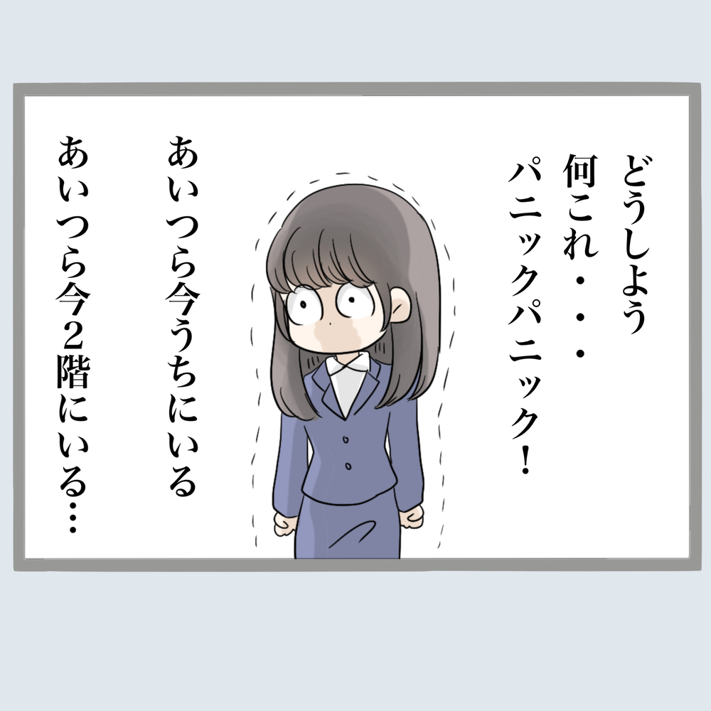 旦那と浮気相手が自宅の寝室にいる!! まさかの事態にパニック…！【不倫旦那と女を部屋に閉じ込めてみたらすごい事になった Vol.22】