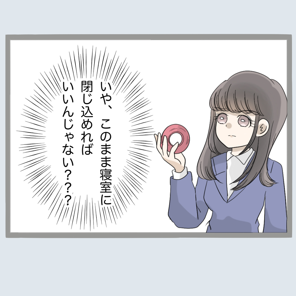 旦那と浮気相手が自宅の寝室にいる!! まさかの事態にパニック…！【不倫旦那と女を部屋に閉じ込めてみたらすごい事になった Vol.22】