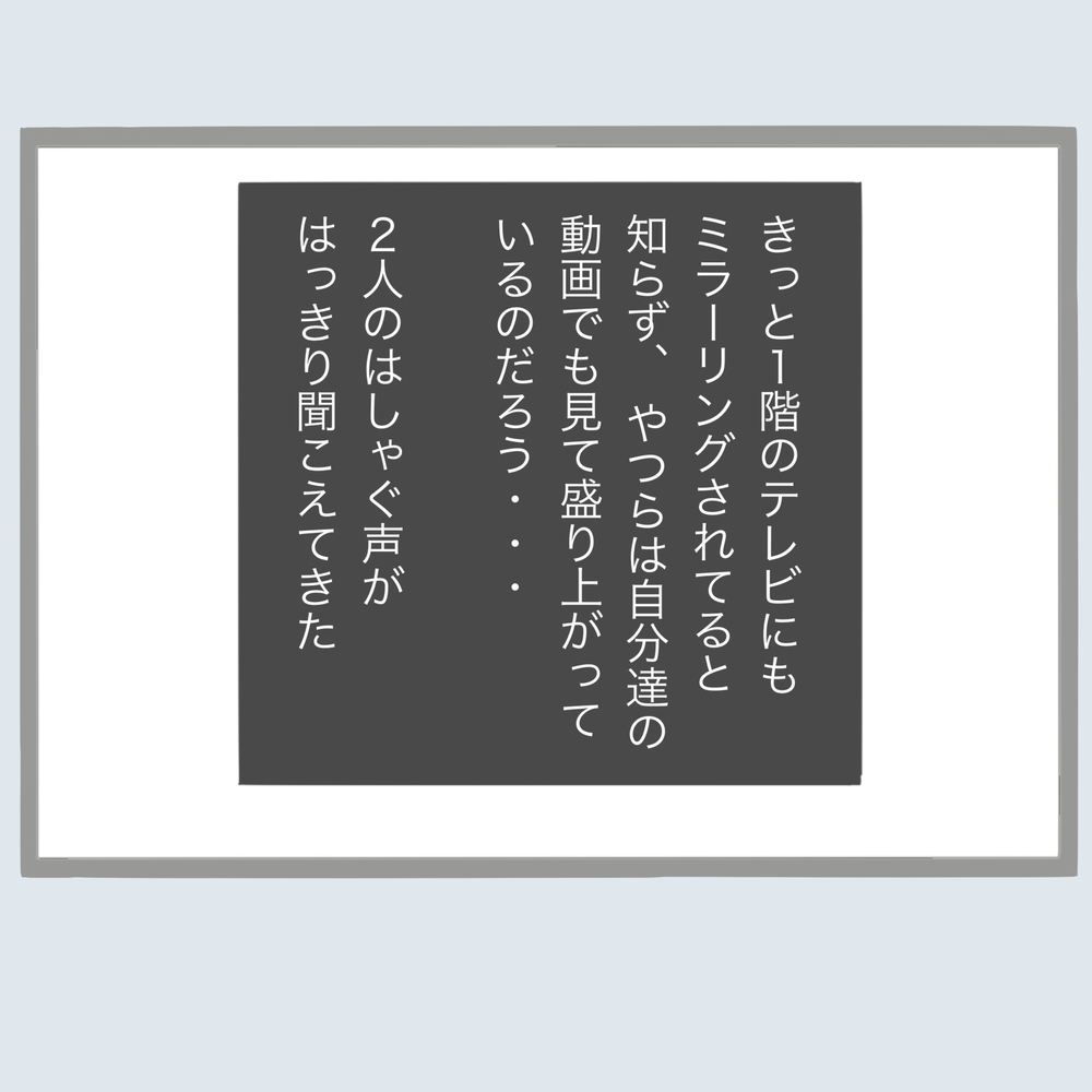 旦那と浮気相手が自宅の寝室にいる!! まさかの事態にパニック…！【不倫旦那と女を部屋に閉じ込めてみたらすごい事になった Vol.22】