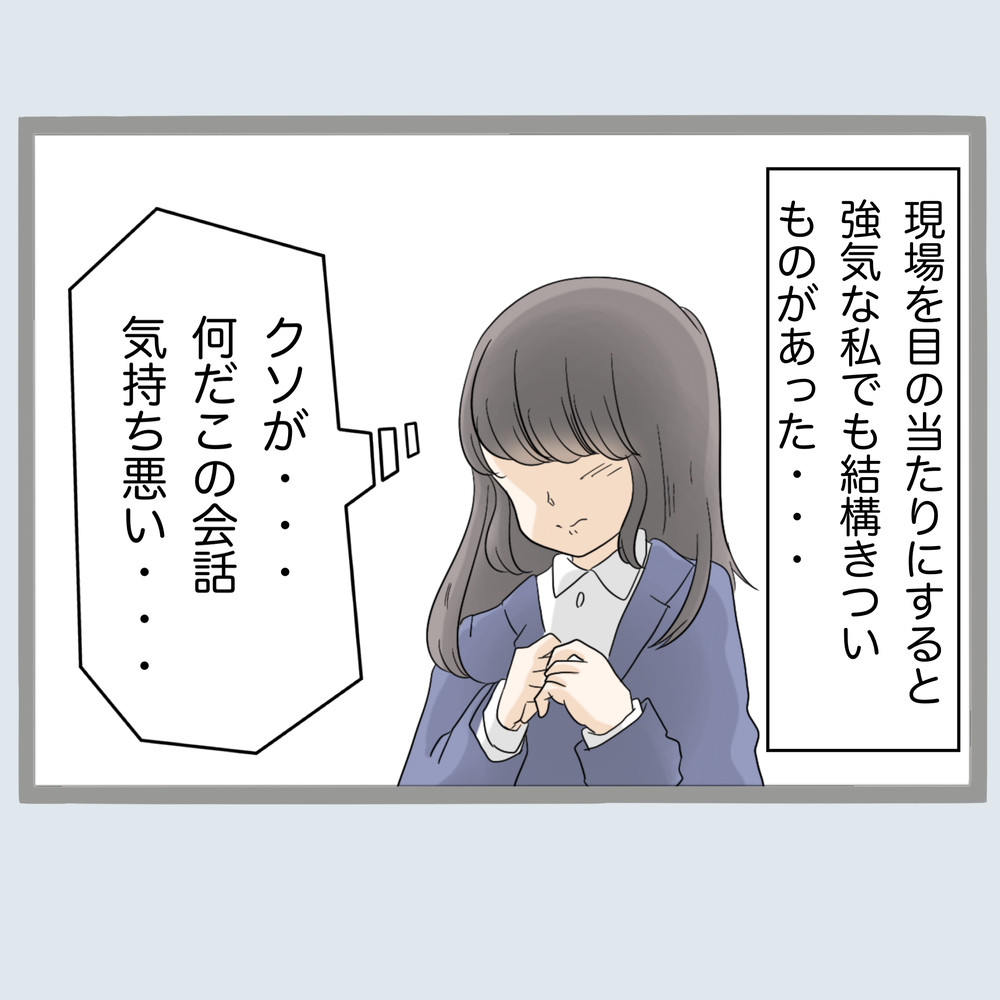 「吐き気がする…」妻とレスのくせに自宅で浮気する旦那への仕打ちは…？【不倫旦那と女を部屋に閉じ込めてみたらすごい事になった Vol.23】
