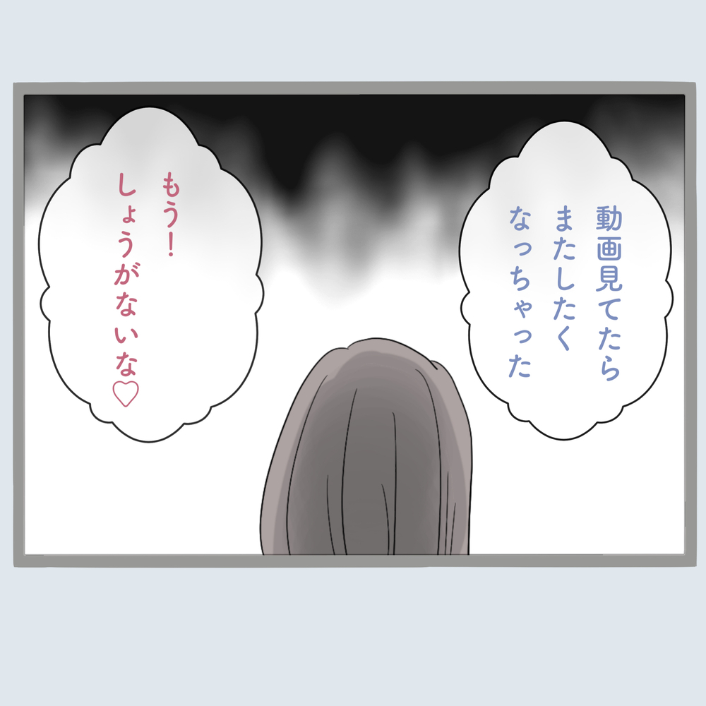 「吐き気がする…」妻とレスのくせに自宅で浮気する旦那への仕打ちは…？【不倫旦那と女を部屋に閉じ込めてみたらすごい事になった Vol.23】