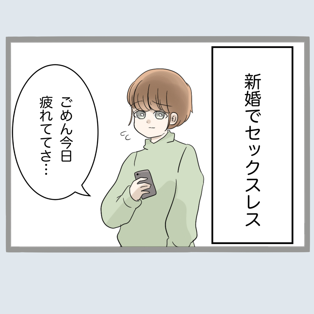 「吐き気がする…」妻とレスのくせに自宅で浮気する旦那への仕打ちは…？【不倫旦那と女を部屋に閉じ込めてみたらすごい事になった Vol.23】