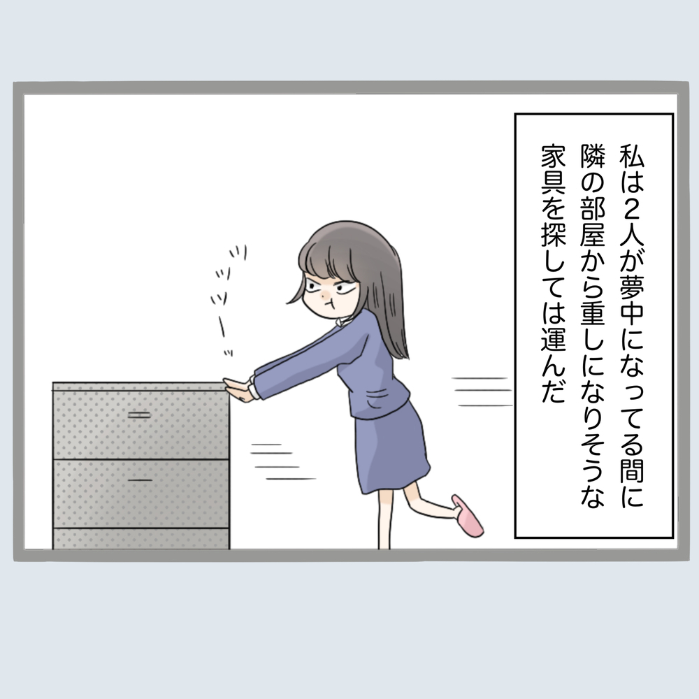 「吐き気がする…」妻とレスのくせに自宅で浮気する旦那への仕打ちは…？【不倫旦那と女を部屋に閉じ込めてみたらすごい事になった Vol.23】