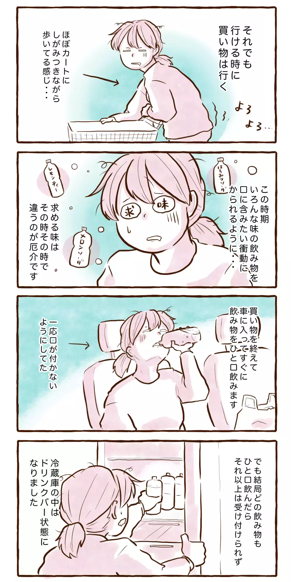 つわりが辛すぎて…冷蔵庫の中がおかしなことに！【チッチママ＆塩対応旦那さんの胸キュン子育て 第114話】