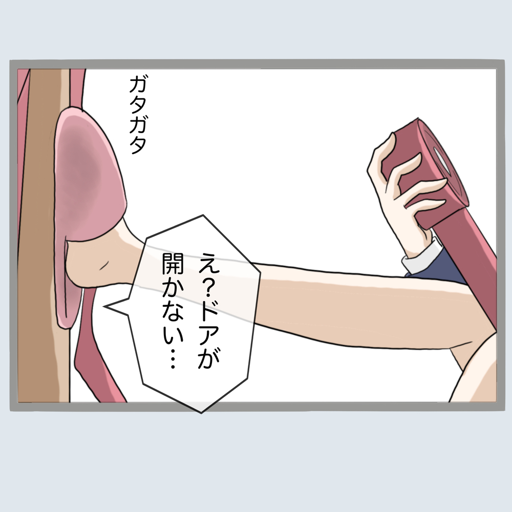 「その声…ナギサ!?」突然の妻の出現に旦那と浮気女の運命は…？【不倫旦那と女を部屋に閉じ込めてみたらすごい事になった Vol.24】