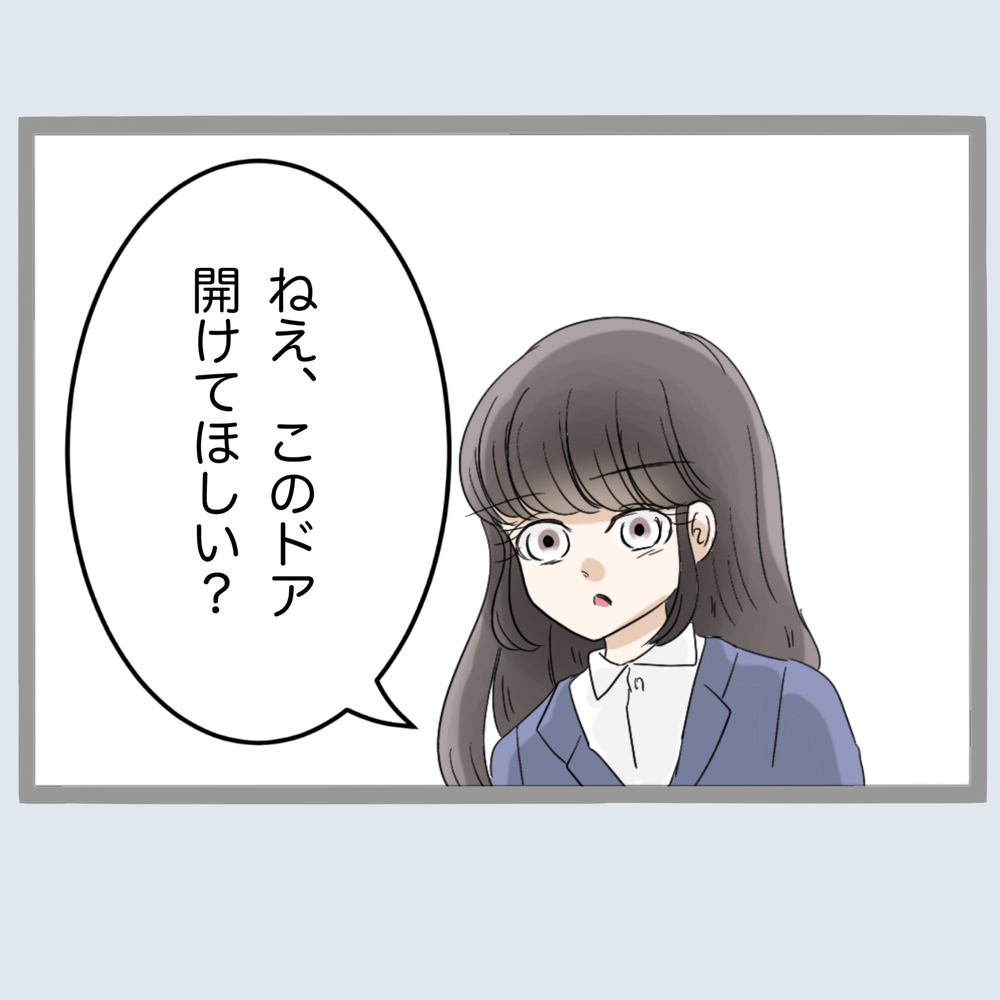 「その声…ナギサ!?」突然の妻の出現に旦那と浮気女の運命は…？【不倫旦那と女を部屋に閉じ込めてみたらすごい事になった Vol.24】