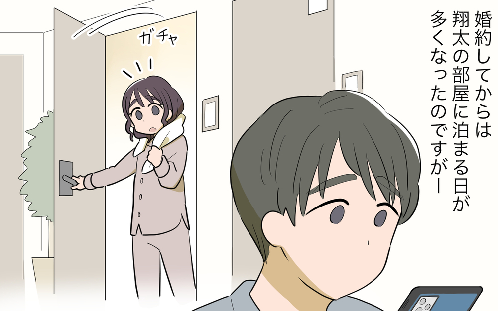 彼が前妻のSNSをチェックしてる!? その真意を聞いてみると…／元カノに依存する男（3）【こんな男はやめておけ  Vol.48】