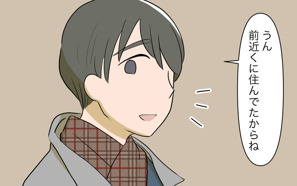 結婚準備中に前妻の話!? 浮気を疑いネットストーキングが日課に…／元カノに依存する男（4）【こんな男はやめておけ  Vol.49】