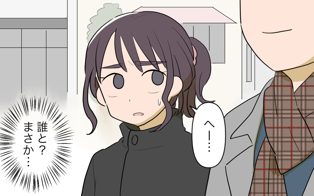 結婚準備中に前妻の話!? 浮気を疑いネットストーキングが日課に…／元カノに依存する男（4）【こんな男はやめておけ  Vol.49】