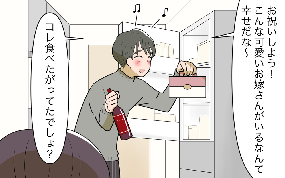 「次いつ会える？」婚姻届を書いた夜…彼氏のスマホに怪しいメッセージ／元カノに依存する男（5）【こんな男はやめておけ  Vol.50】