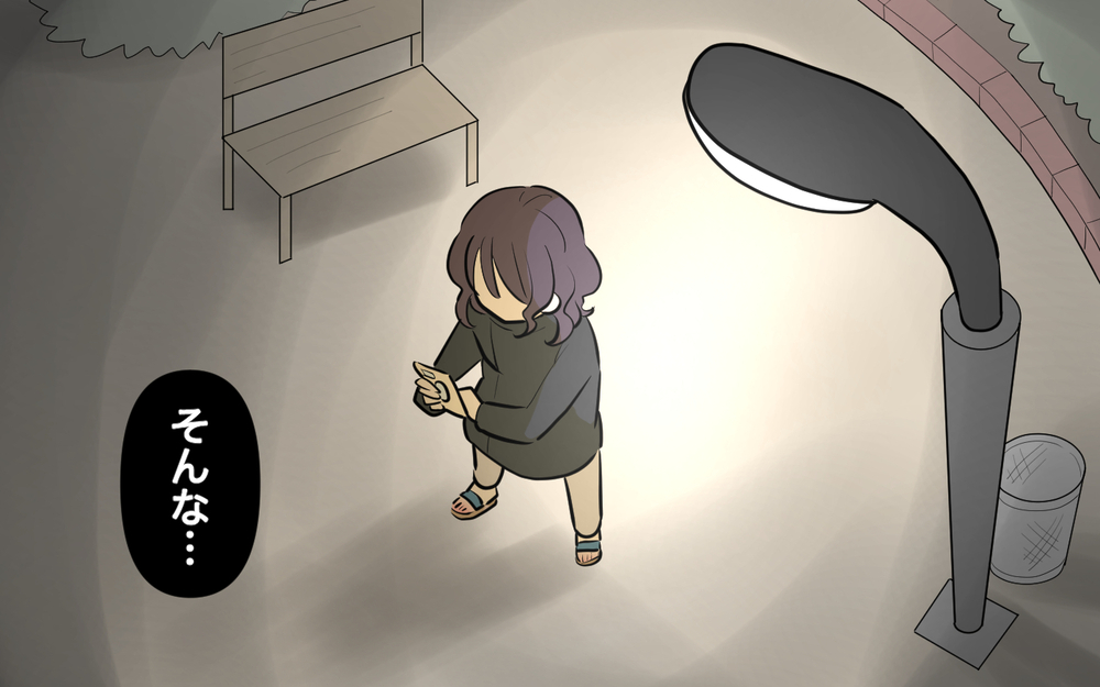 「彼と連絡取るのやめて！」前妻に怒りのメッセージを送ると衝撃事実が発覚！／元カノに依存する男（6）【こんな男はやめておけ  Vol.51】