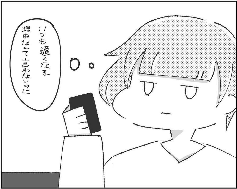 女の勘は本当にある!? 夫の違和感に気づいた読者から共感の嵐！され妻体験談も届く