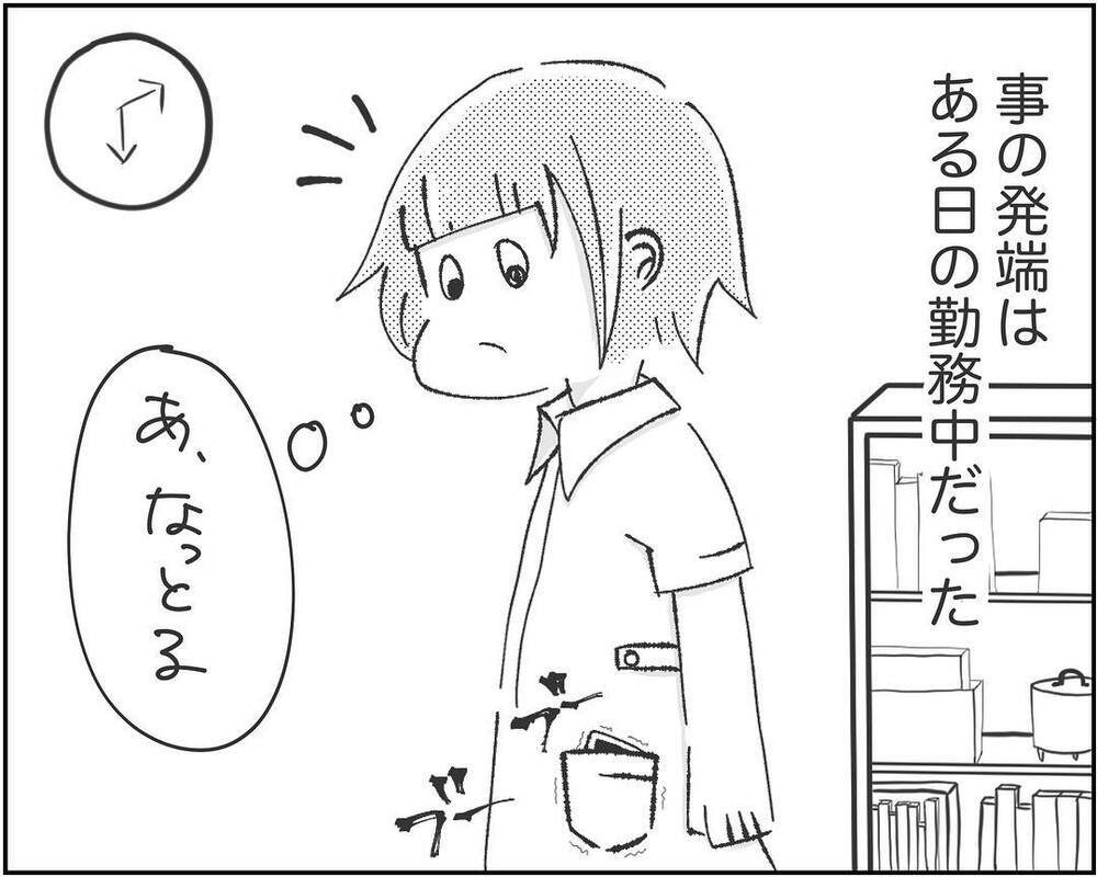 女の勘は本当にある!? 夫の違和感に気づいた読者から共感の嵐！され妻体験談も届く