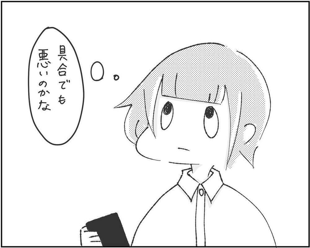 女の勘は本当にある!? 夫の違和感に気づいた読者から共感の嵐！され妻体験談も届く