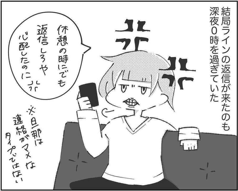 女の勘は本当にある!? 夫の違和感に気づいた読者から共感の嵐！され妻体験談も届く