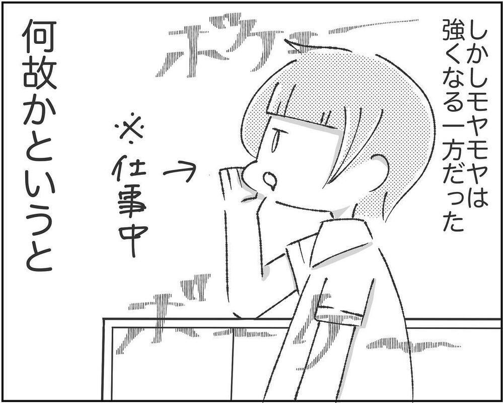 女の勘は本当にある!? 夫の違和感に気づいた読者から共感の嵐！され妻体験談も届く