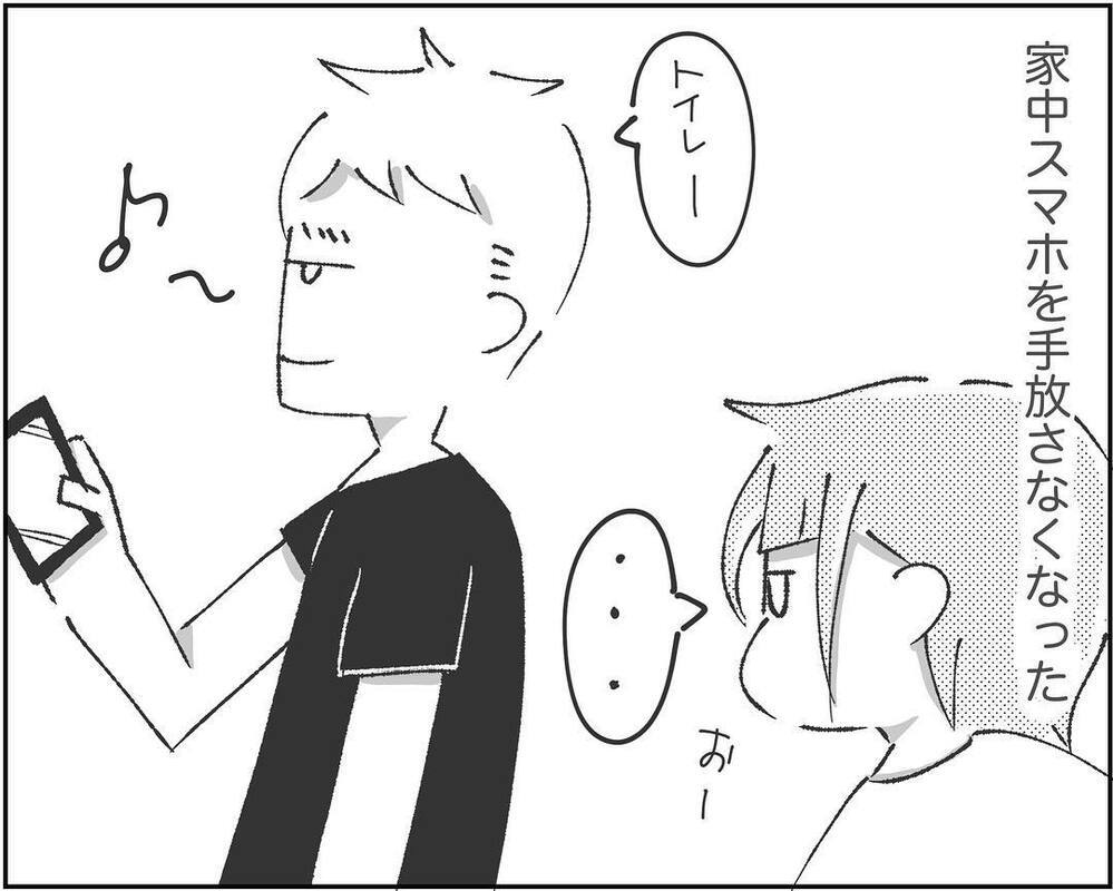 女の勘は本当にある!? 夫の違和感に気づいた読者から共感の嵐！され妻体験談も届く