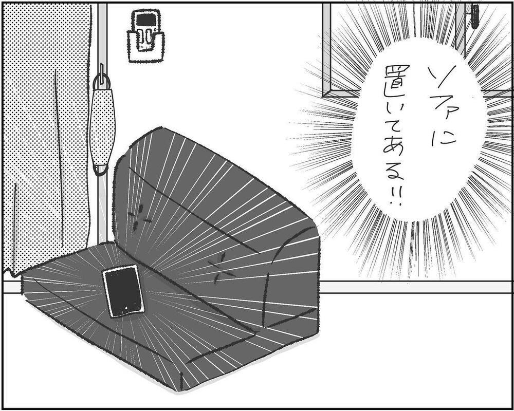 女の勘は本当にある!? 夫の違和感に気づいた読者から共感の嵐！され妻体験談も届く