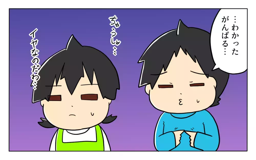 前日から説明を開始！ 毎回大変なわが家の「予防接種」事情【ぽこちゃんです＆どんちゃんです Vol.36】