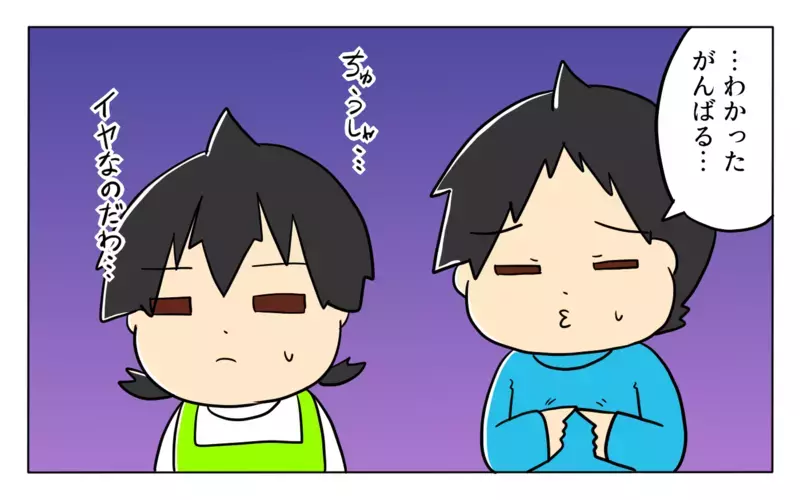 前日から説明を開始！ 毎回大変なわが家の「予防接種」事情【ぽこちゃんです＆どんちゃんです Vol.36】