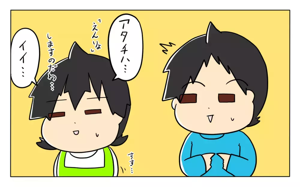 前日から説明を開始！ 毎回大変なわが家の「予防接種」事情【ぽこちゃんです＆どんちゃんです Vol.36】