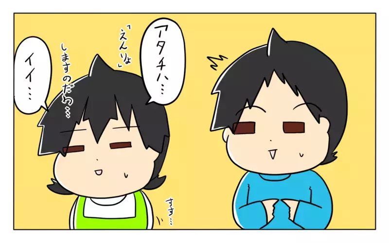 前日から説明を開始！ 毎回大変なわが家の「予防接種」事情【ぽこちゃんです＆どんちゃんです Vol.36】