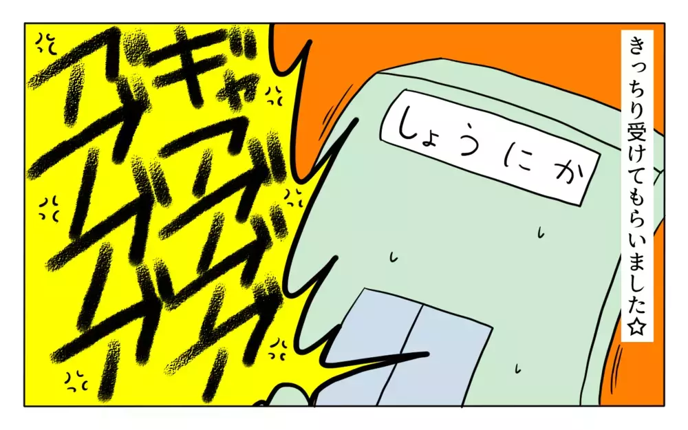 前日から説明を開始！ 毎回大変なわが家の「予防接種」事情【ぽこちゃんです＆どんちゃんです Vol.36】