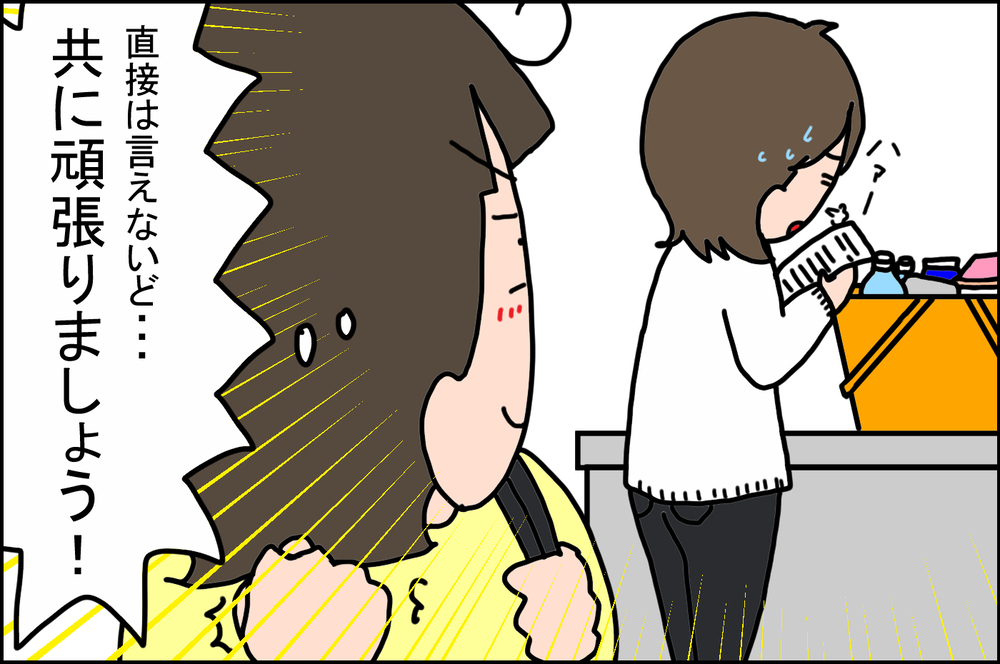 物価上昇が家計を直撃！ 買い物の合計金額に驚いていると… !?【うちの家族、個性の塊です Vol.77】