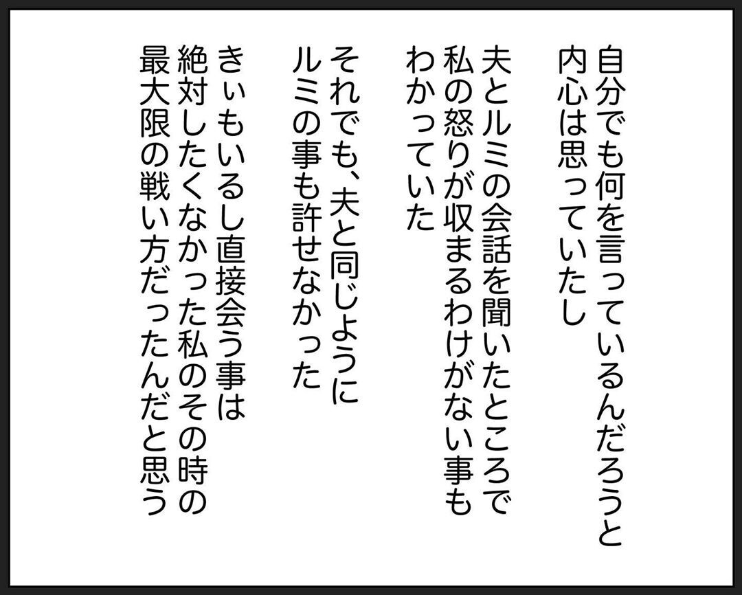 「別れたくない」不倫を繰り返す夫がお決まりの言い訳!? 経験者が妻へアドバイス