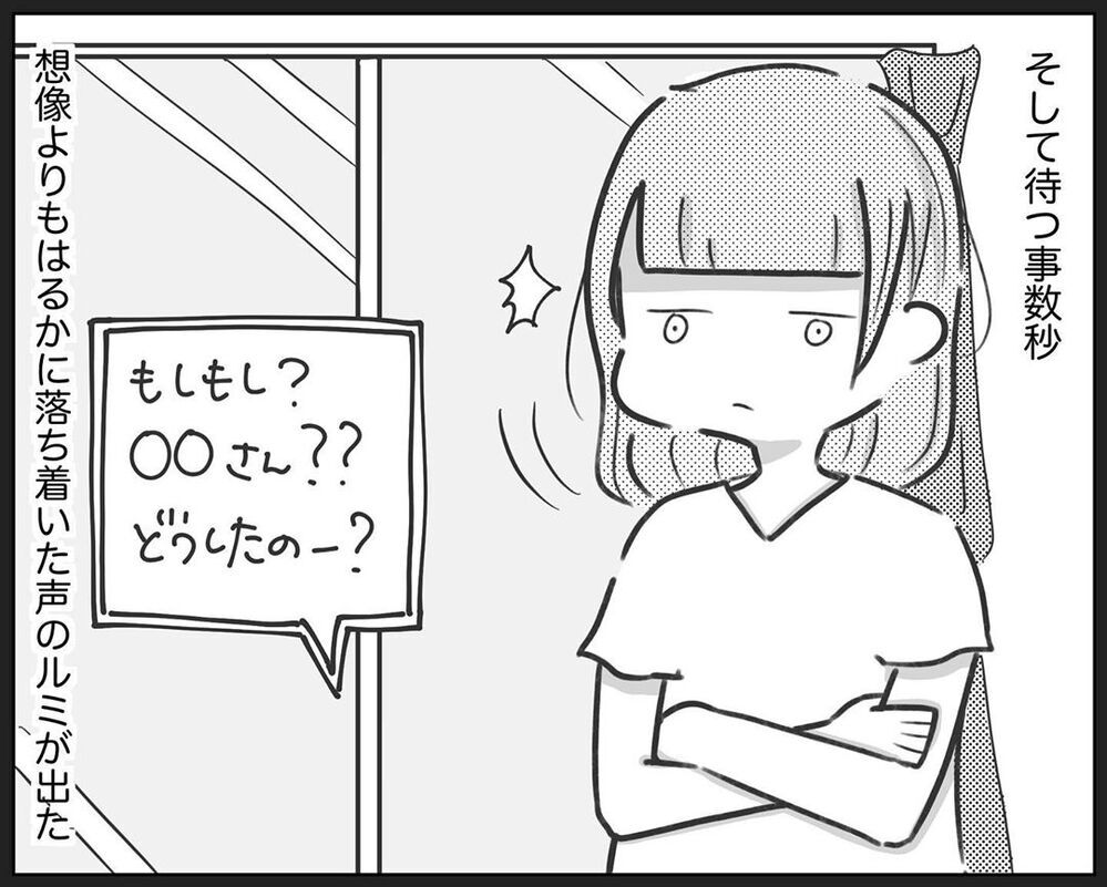 「別れたくない」不倫を繰り返す夫がお決まりの言い訳!? 経験者が妻へアドバイス