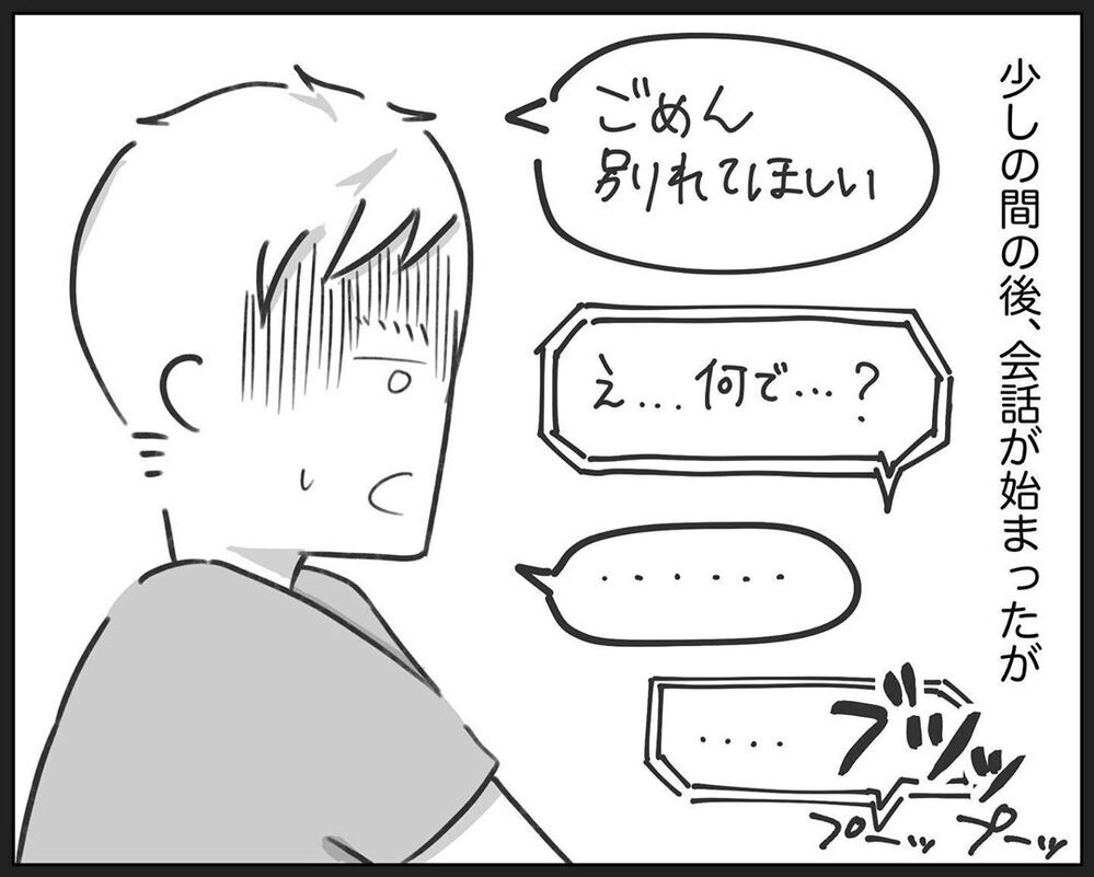 「別れたくない」不倫を繰り返す夫がお決まりの言い訳!? 経験者が妻へアドバイス