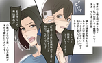 「この家を狙ってたんでしょ!?」同居を引き金に義姉の本性が露わに！／義実家は誰のもの!?（2）