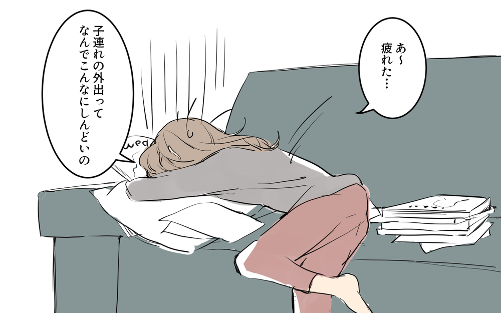 しんどすぎる…ワンオペ子連れの結婚式準備が地獄すぎた／パパママ婚（3）【夫婦の危機 まんが】