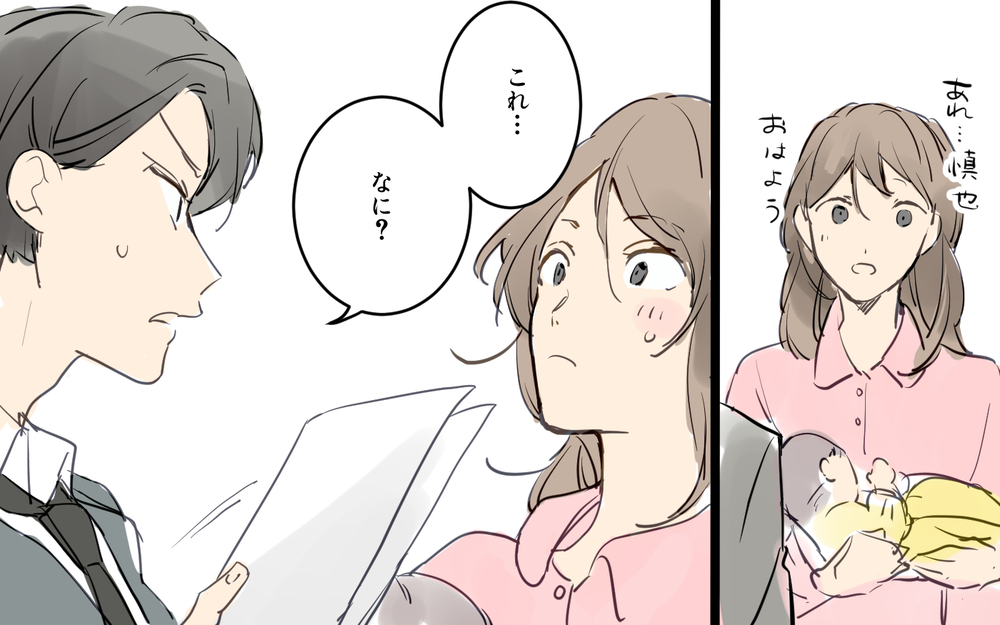 「勝手に進めるな」!? 夫が結婚式をしたくない理由は何？／パパママ婚（4）【夫婦の危機 まんが】