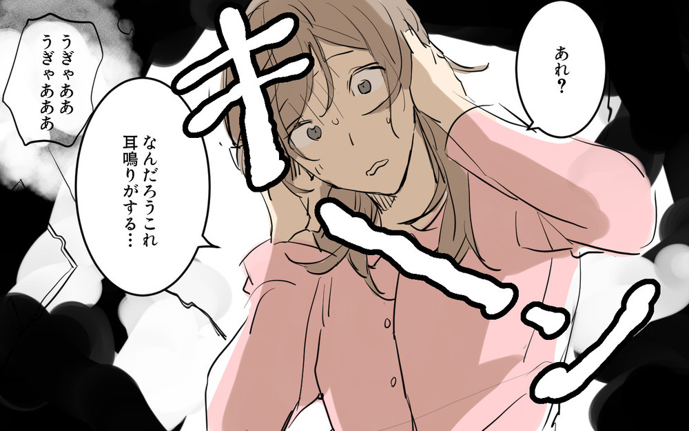 「勝手に進めるな」!? 夫が結婚式をしたくない理由は何？／パパママ婚（4）【夫婦の危機 まんが】