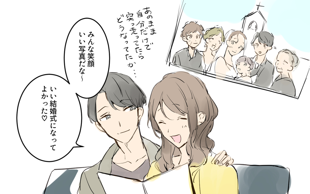 結婚式を挙げたい妻VSしたくない夫…二人の着地点は？／パパママ婚（7）【夫婦の危機 まんが】