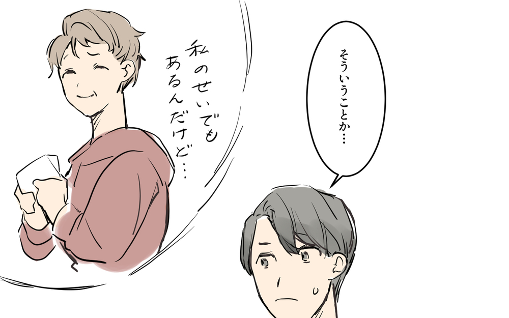 結婚式を挙げたい妻VSしたくない夫…二人の着地点は？／パパママ婚（7）【夫婦の危機 まんが】