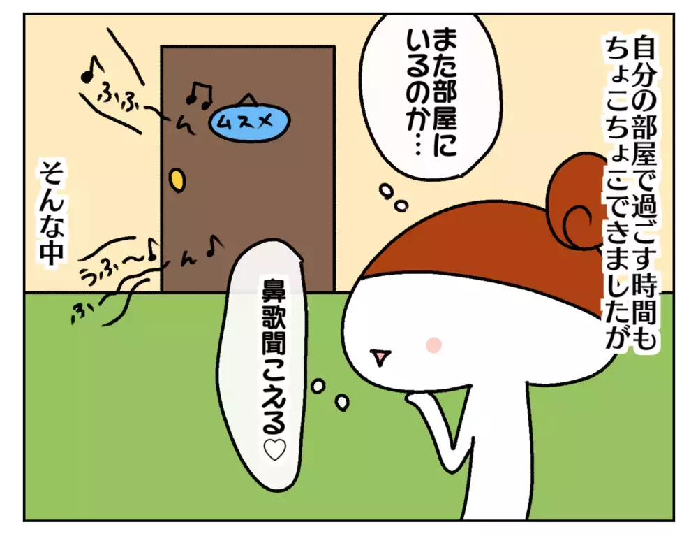 自立の始まり!?　自分の部屋が欲しいと言う長女の成長に寂しくなって…【ムスメちゃんとオコメちゃん  第187話】