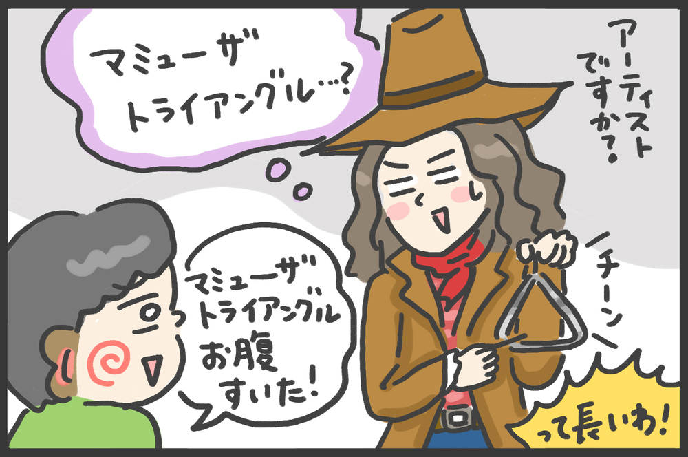 えっ、私のこと!?　次男の「ママ」に代わる呼び方は…【メンズかーちゃん～うちのやんちゃで愛おしいおさるさんの物語～ 第116回】