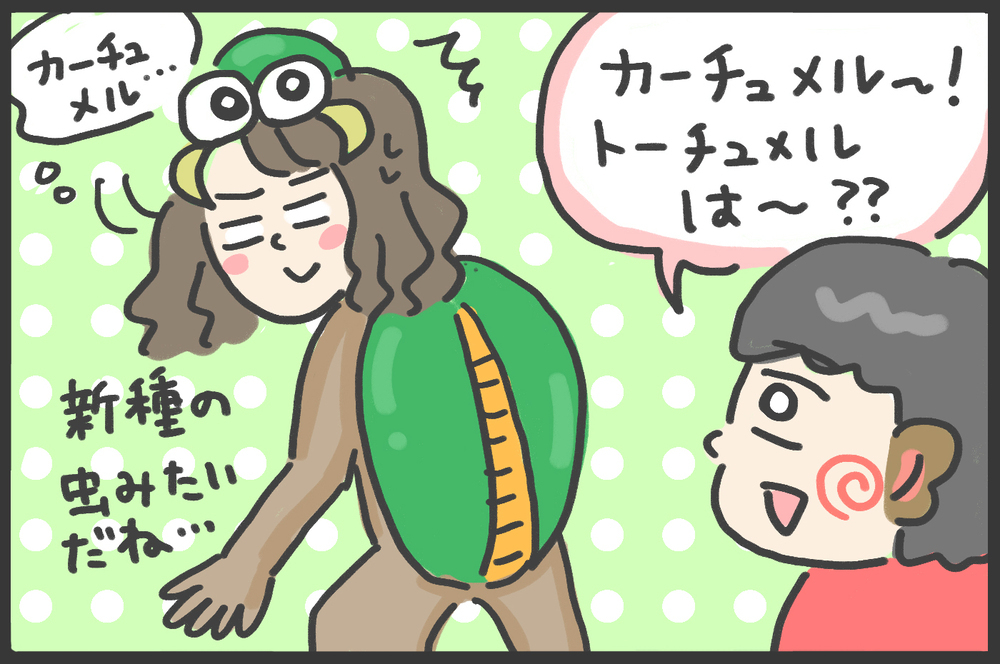 えっ、私のこと!?　次男の「ママ」に代わる呼び方は…【メンズかーちゃん～うちのやんちゃで愛おしいおさるさんの物語～ 第116回】