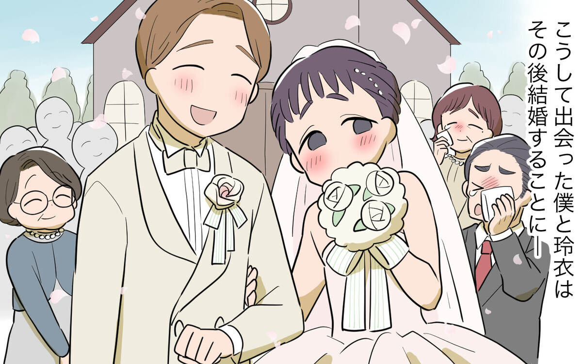 「家に帰りたくない…」たった1つの結婚条件がすべての元凶だった／妻の親に援助してもらったら（1）【義父母がシンドイんです！】