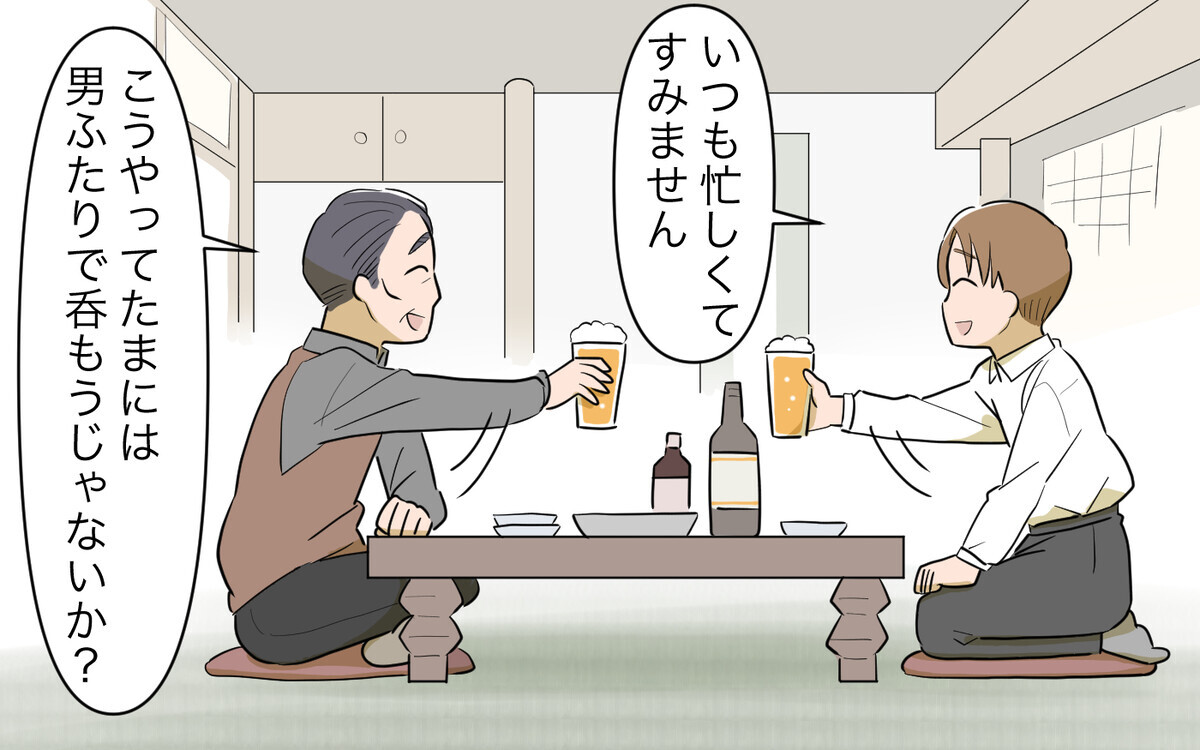 「金は心配いらん！」義実家の隣に家を建てる!? 義父からの提案 ／妻の親に援助してもらったら（2）【義父母がシンドイんです！】