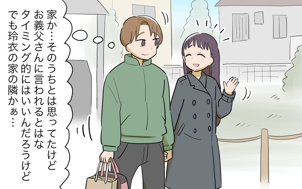 「頭金を断るのはかわいそう」妻実家の隣に住むメリットって？／妻の親に援助してもらったら（4）【義父母がシンドイんです！ まんが】