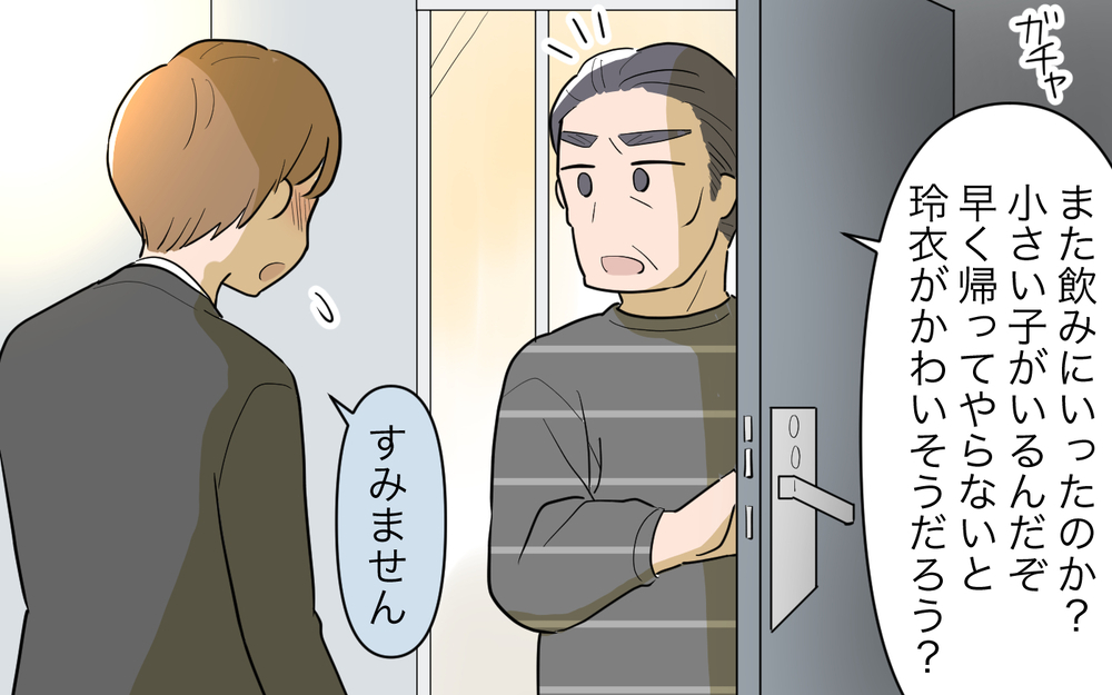 妻実家の隣に住む苦労をわかってもらえない…この生活もそろそろ限界／妻の親に援助してもらったら（7）【義父母がシンドイんです！ まんが】