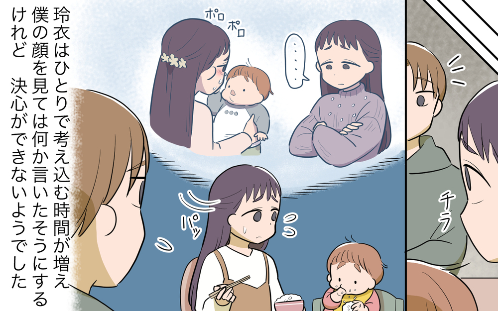 「頭金を返してもらおう」義父がとうとう最後の切り札を突きつける！／妻の親に援助してもらったら（9）【義父母がシンドイんです！ まんが】