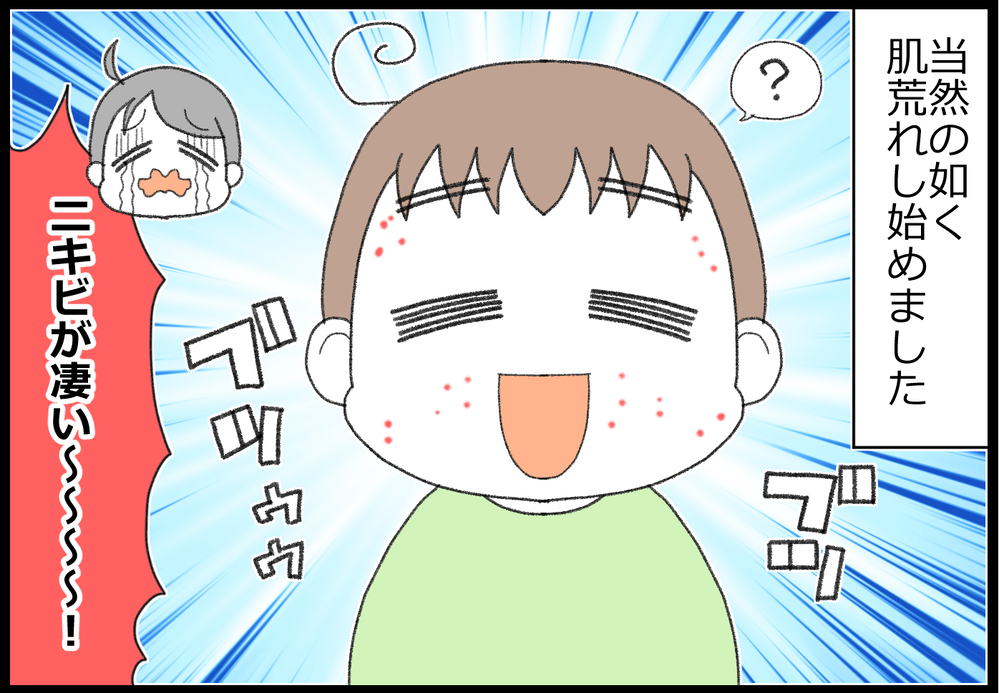 ツケが回ってきた!?　息子の空腹対策を安さ優先にしていたら…【ヲタママだっていーじゃない！ 第138話】