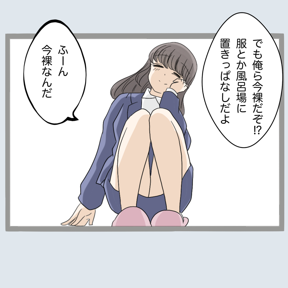 「ここから出せ！」閉じ込められた旦那に反省の色ナシ！ 女の反応は…？【不倫旦那と女を部屋に閉じ込めてみたらすごい事になった Vol.25】