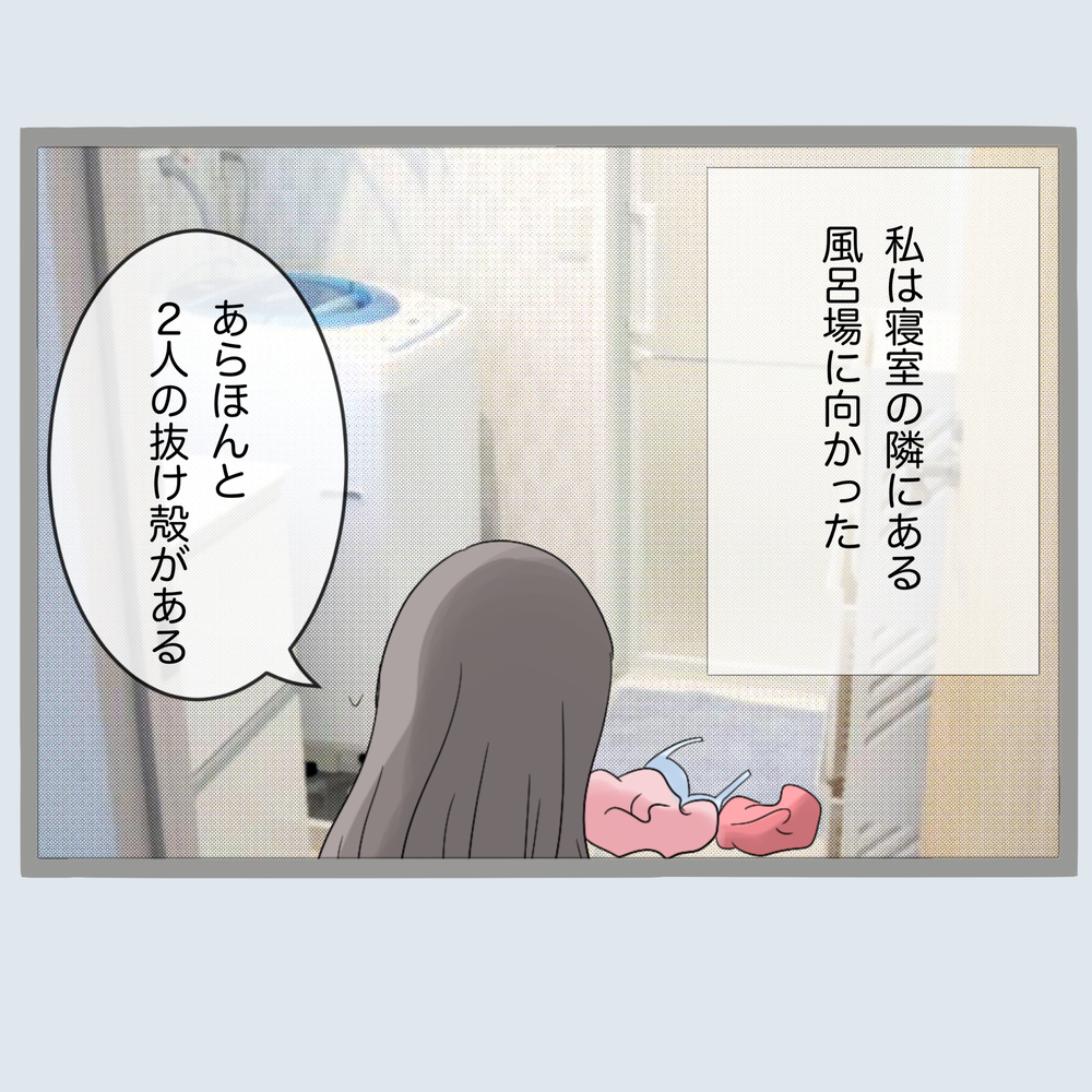 「ここから出せ！」閉じ込められた旦那に反省の色ナシ！ 女の反応は…？【不倫旦那と女を部屋に閉じ込めてみたらすごい事になった Vol.25】