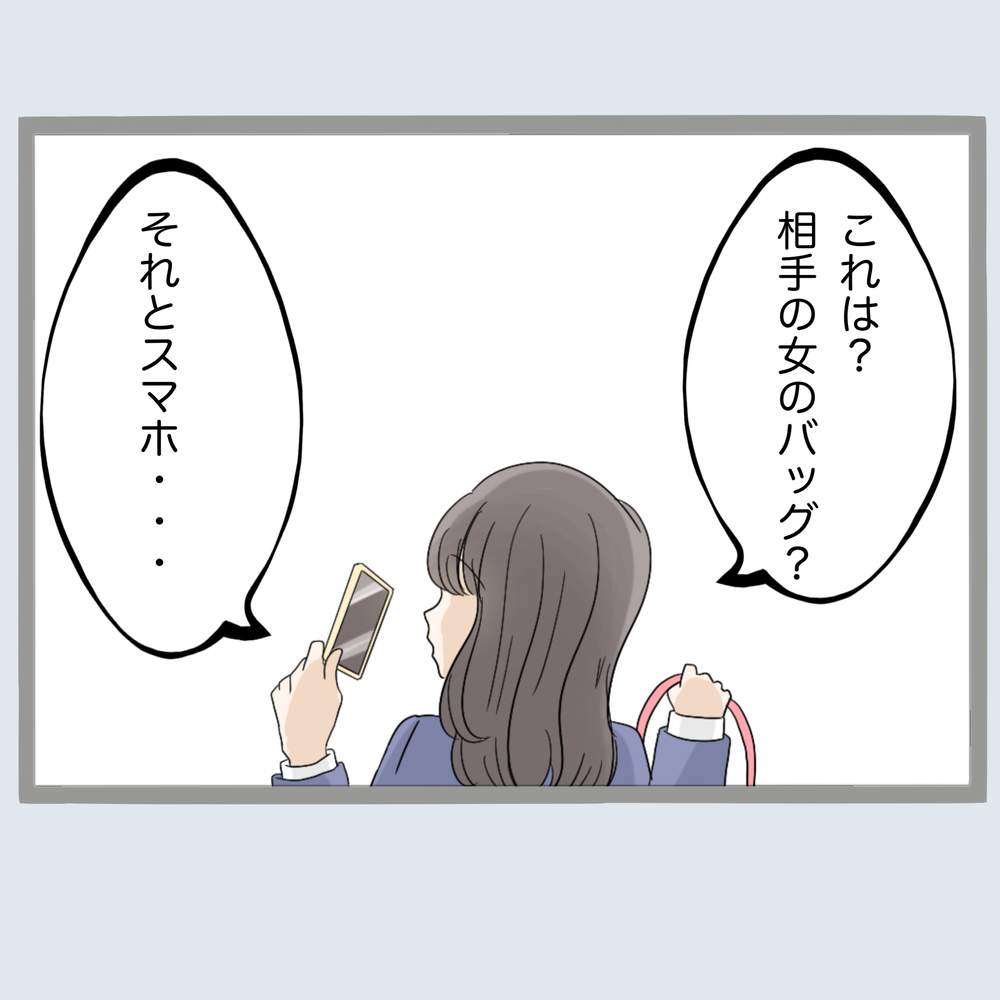 「ここから出せ！」閉じ込められた旦那に反省の色ナシ！ 女の反応は…？【不倫旦那と女を部屋に閉じ込めてみたらすごい事になった Vol.25】